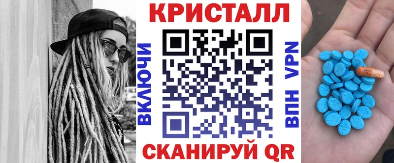 АМФЕТАМИН Premium Купить Иваново