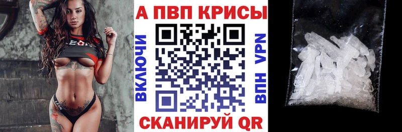 Alpha-PVP мука  Купить  Иваново 