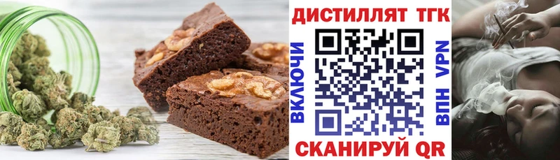 Canna-Cookies марихуана  Купить где  Иваново 