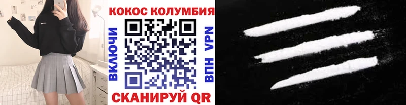Cocaine FishScale  Купить  Иваново 