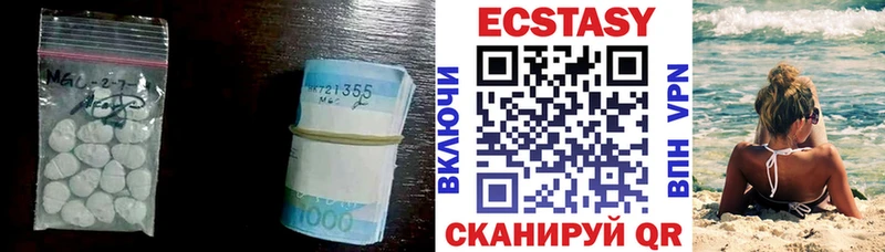 ЭКСТАЗИ XTC  Купить закладки  Иваново 