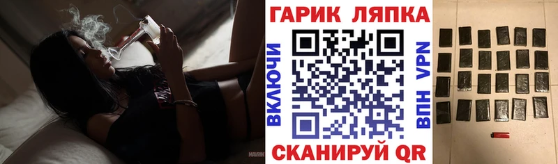 Купить где  Иваново  ГАШ индика сатива 