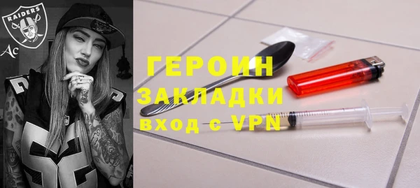 MDMA Алексин