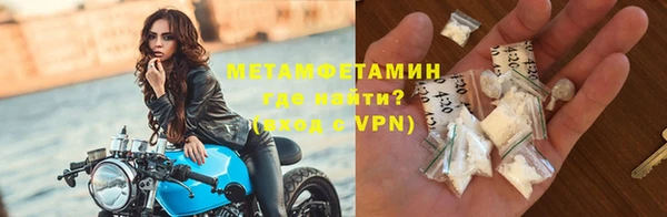 первитин Алзамай