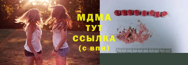 MDMA Алексин