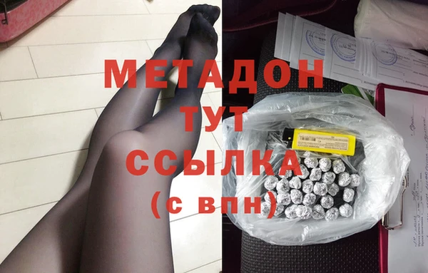 MDMA Алексин