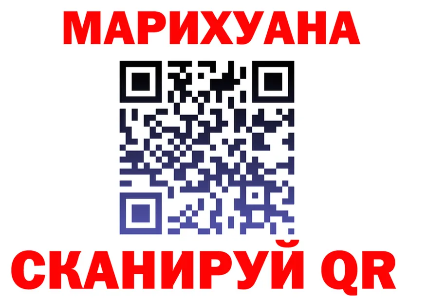 Каннабис индика ТОР площадка KRAKEN Иваново