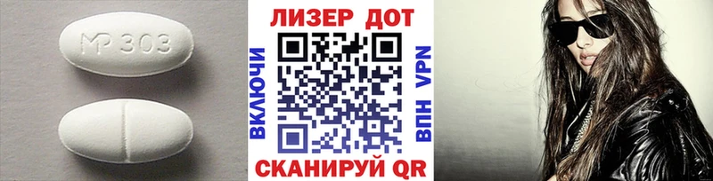 Купить  Иваново  Лсд 25 экстази ecstasy 