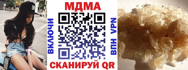 MDMA кристаллы  Купить где  Иваново 