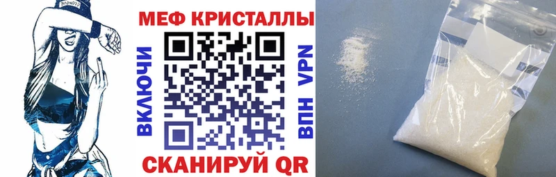 Купить  Иваново  Мефедрон кристаллы 