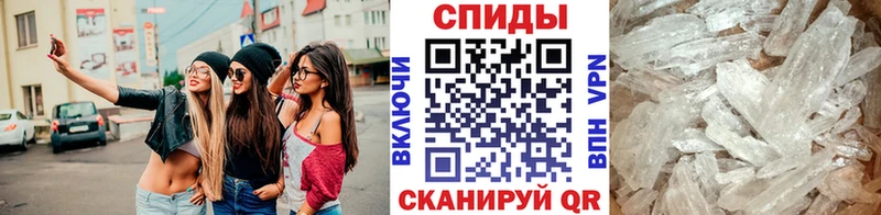Первитин Декстрометамфетамин 99.9%  Купить где  Иваново 