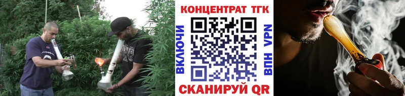 Купить  Иваново  Дистиллят ТГК жижа 