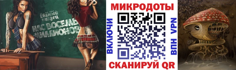Купить где Иваново Галлюциногенные грибы MAGIC MUSHROOMS