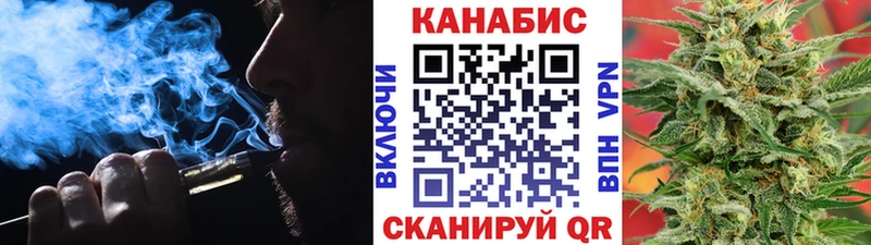 Шишки марихуана семена  Купить где  Иваново 